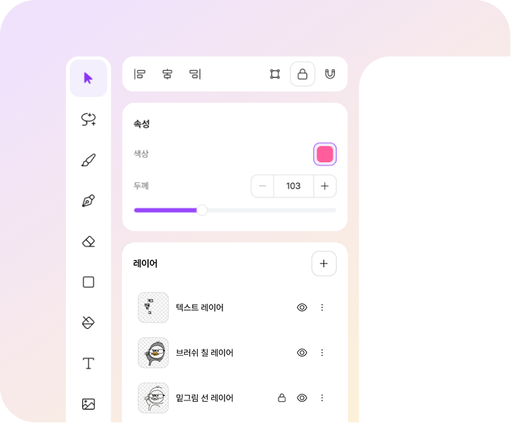 기능 하이라이트 일러스트
