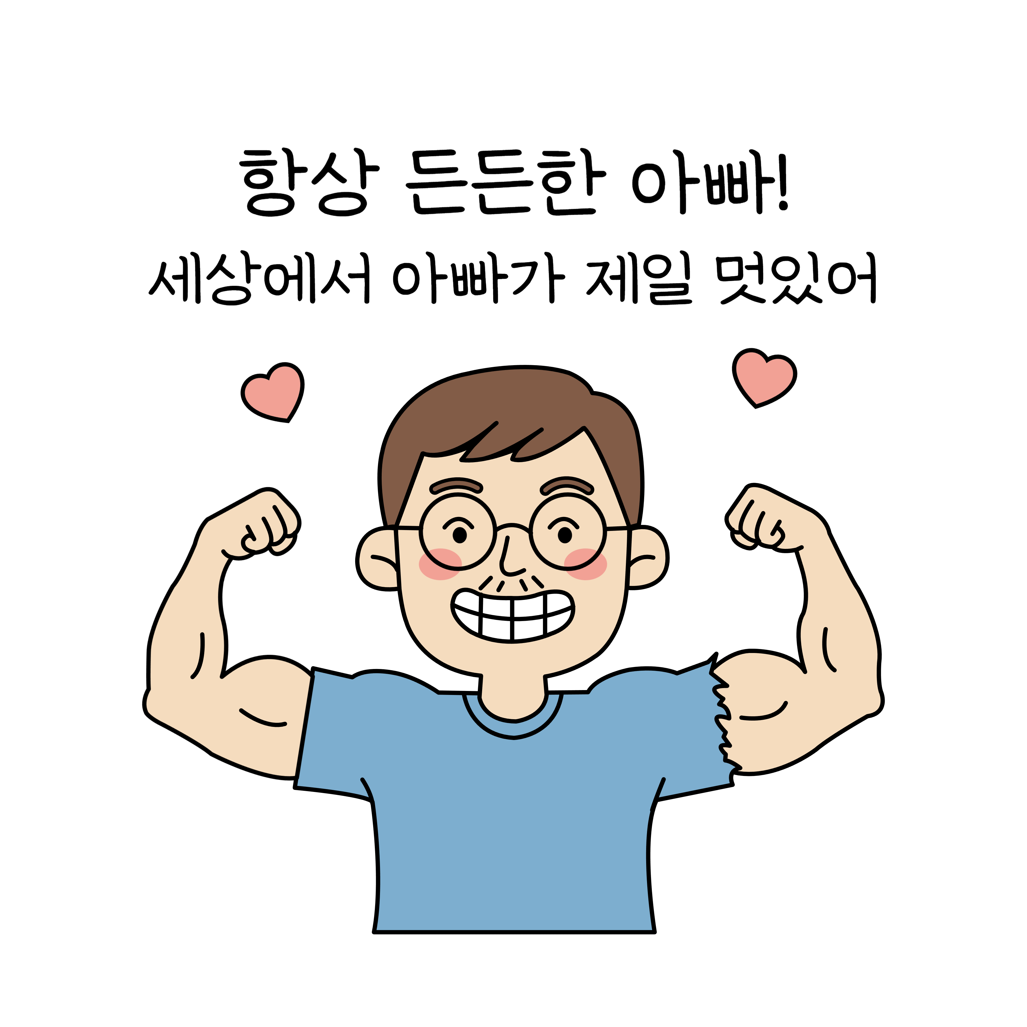 케끄아트 4